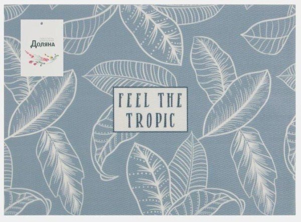 Салфетка на стол Доляна "Feel the tropic" ПВХ 40*29см