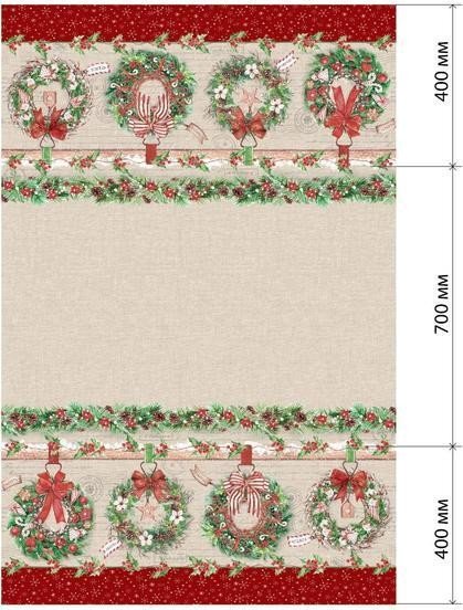 Скатерть Этель «Новогоднее настроение» 147х110 см с ГМВО,100% хл,саржа 190гр/м2